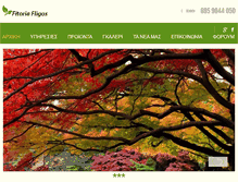 Tablet Screenshot of fytwriafligos.com